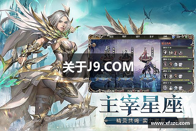 关于J9.COM